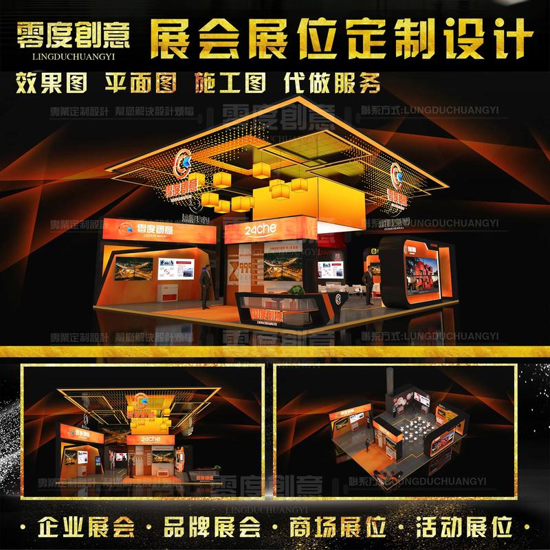 VI设计